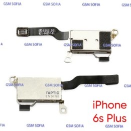 Vibrador Para Apple IPhone 6S Plus