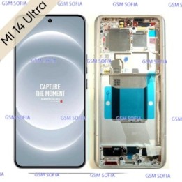 Pantalla Completa Ori con marco Para Xiaomi MI 14 Ultra - Plata
