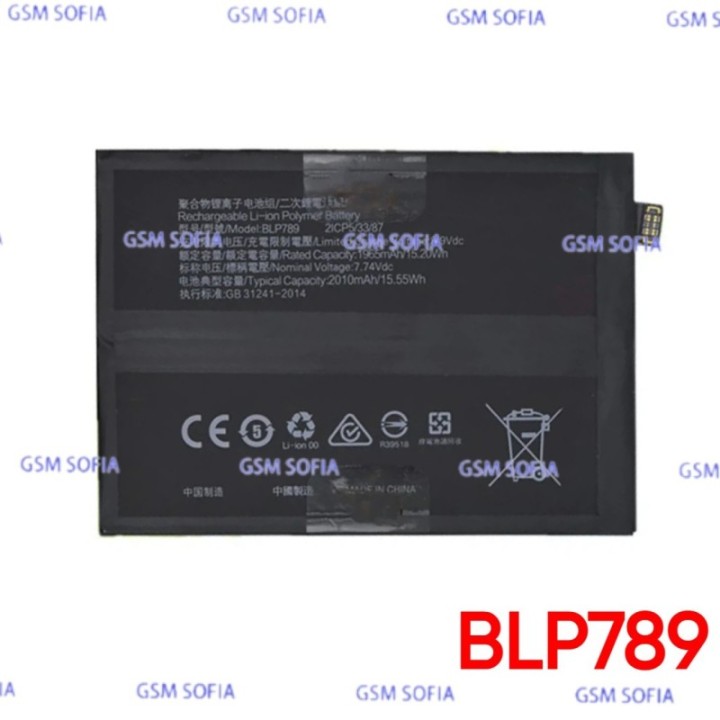 Bateria BLP789 para Oppo reno 4 / Reno 4 5G - 4000 mAh