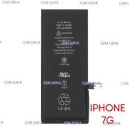 Bateria Compatible Para Apple IPhone 7G / IPhone 7