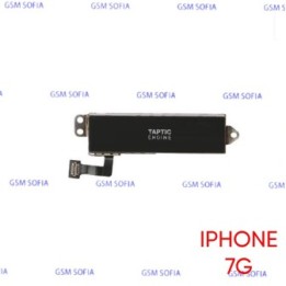 Módulo Vibrador Con Flex Para Apple IPhone 7G / IPhone 7