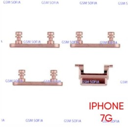 Set botones de volumen y power + silencio para iPhone 7G / iPhone 7 / iPhone 7 Plus - Oro Rosada