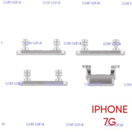 Set botones de volumen y power + silencio para iPhone 7G / iPhone 7 / iPhone 7 Plus - Plata