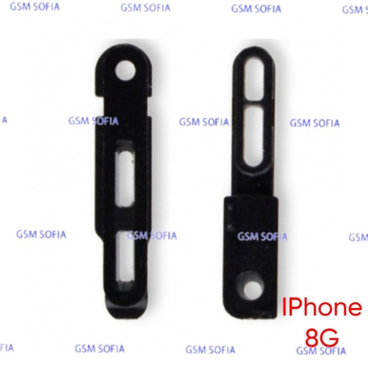 Malla altavoz para iPhone 8 / iPhone 8G