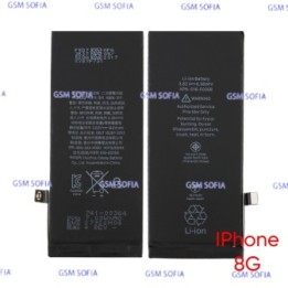 Bateria Para iPhone 8 / iPhone 8G