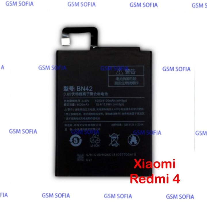 Bateria BN42 Para Xiaomi Redmi 4