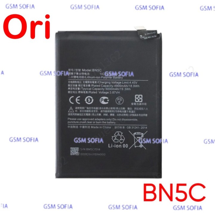 Bateria BN5C Ori Para Pocophone M4 Pro 5G / Poco M4 Pro 5G