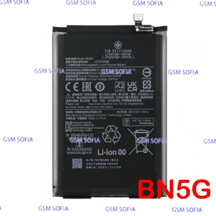Bateria BN5G Para Xiaomi Redmi 10C, Redmi 10A de 5000 mAh