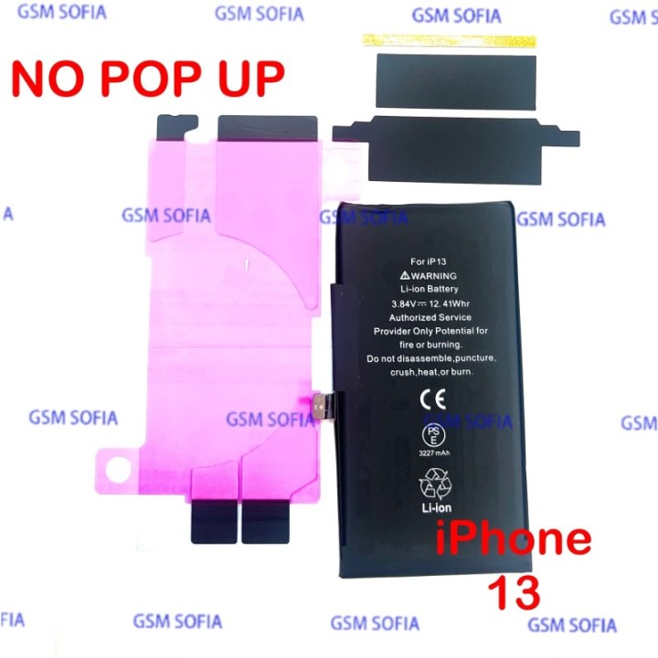 Bateria NO POP UP Para iPhone 13
