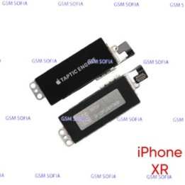 Vibrador Para IPhone XR
