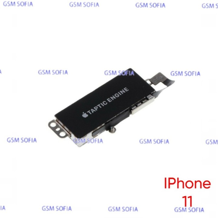 Vibrador para iPhone 11