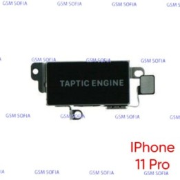 Vibrador para iPhone 11 Pro