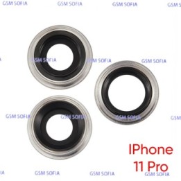Embellecedor o marco de lente Para IPhone 11 PRO / 11 PRO MAX  - Plata