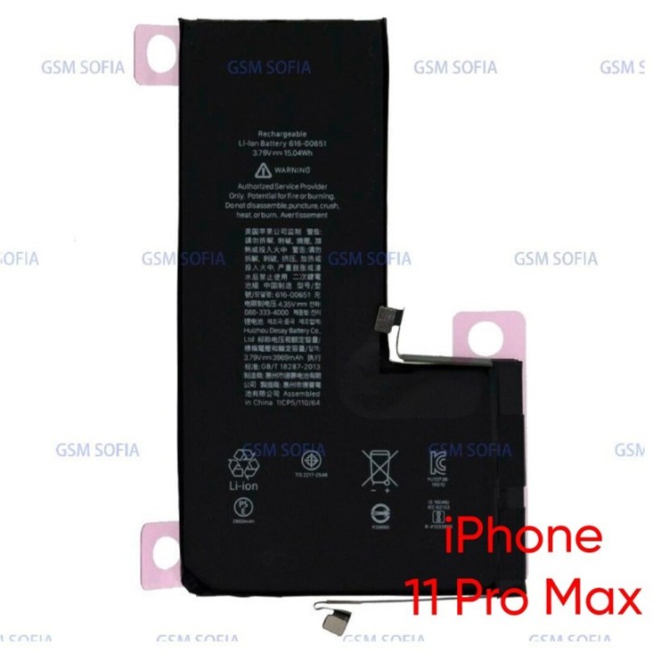 Bateria Para IPhone 11 PRO MAX Alta capacidad  / A2218 De 3966mAh
