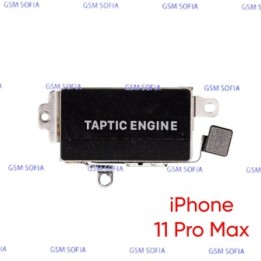 Vibrador Para IPhone 11 PRO MAX