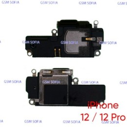 Modulo De Altavoz Buzzer Para IPhone 12 / IPhone 12 Pro