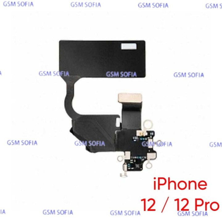 Flex De Antena WIFI Para IPhone 12 / IPhone 12 Pro