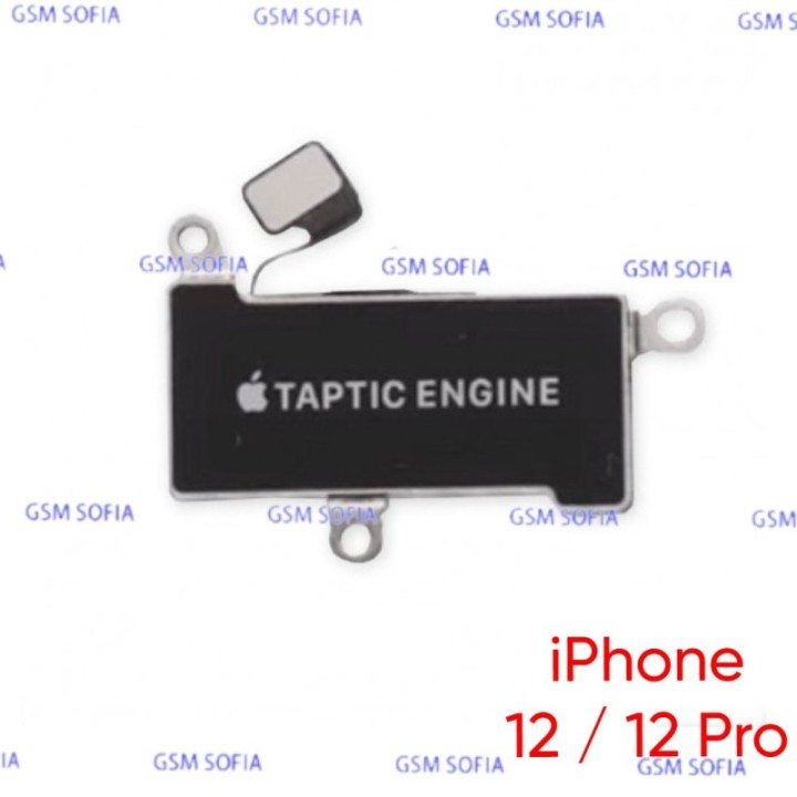 Vibrador Para IPhone 12 / IPhone 12 Pro