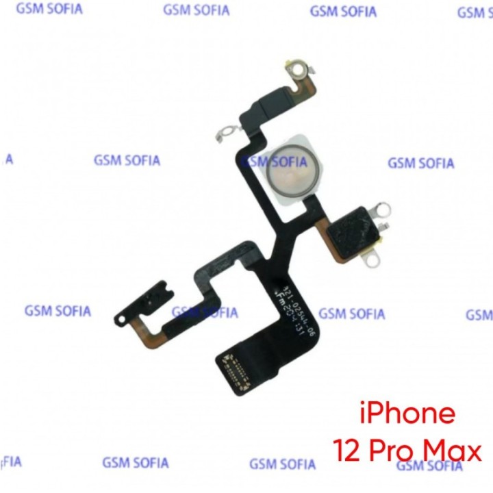 Flex flash para iPhone 12 Pro Max