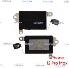 Vibrador Para IPhone 12 PRO MAX