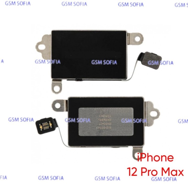 Vibrador Para IPhone 12 PRO MAX