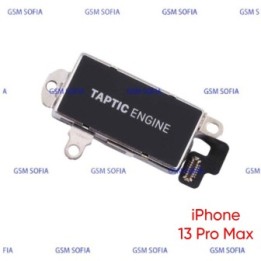 Flex con Vibrador iPhone 13 Pro Max