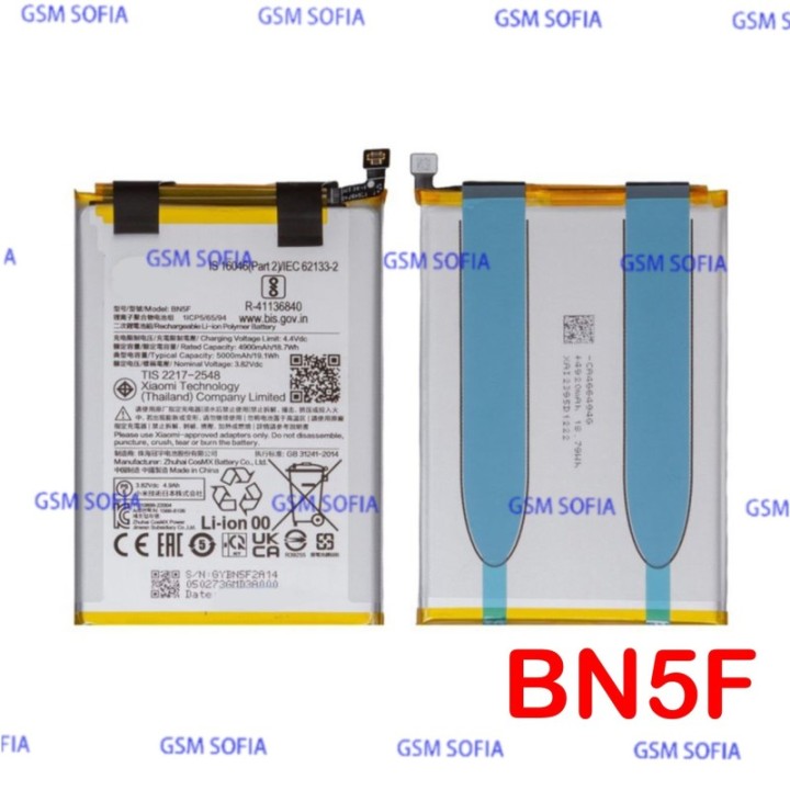Bateria BN5F Para Redmi A2 / Poco F3 GT