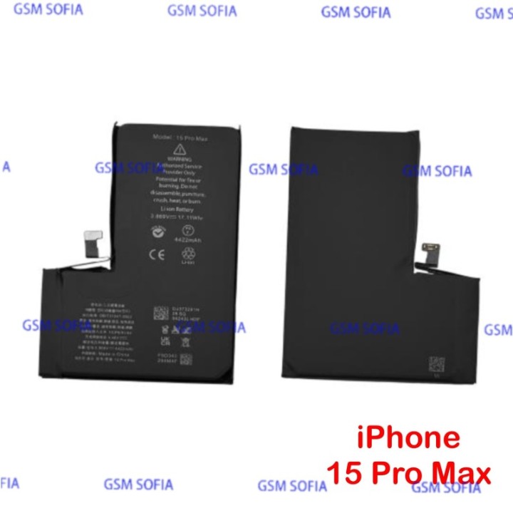 Bateria Para Iphone 15 Pro Max Alta capacida