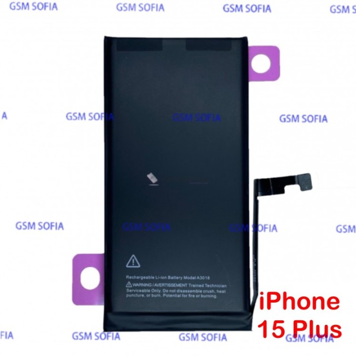 Bateria Para Iphone 15 Plus Alta capacidad