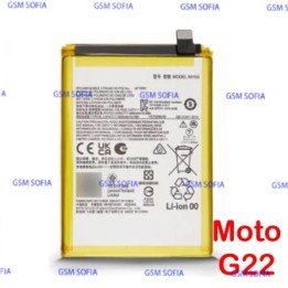 Bateria NH50 Para Moto G22 / Moto E13 / Moto G 5G / Moto E32s / Moto G13