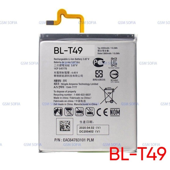 Bateria BL-T49 Para LG K51s K41s / LM-K510EMW De 4000mAh