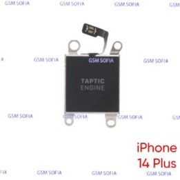 Flex de Vibrador para iPhone 14 Plus