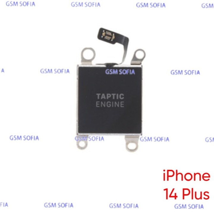 Flex de Vibrador para iPhone 14 Plus