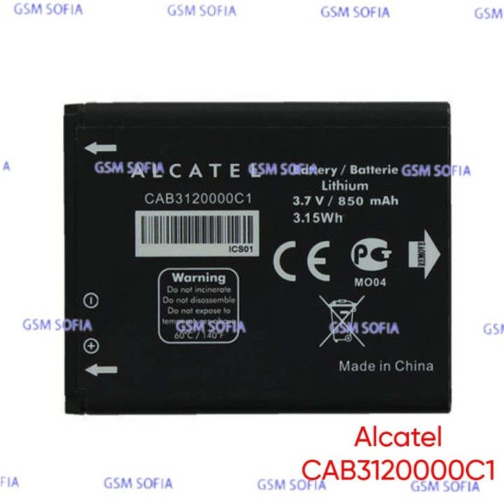 Bateria CAB3120000C1 / CAB3120001C1 Para Alcatel Mini Rainbow