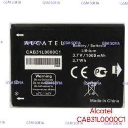 Bateria CAB31L0000C1 / CAB31L0000C2 Para Alcatel OT-3040 / Vodafone VDF555