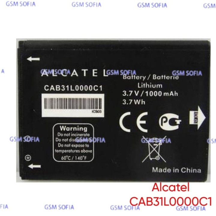 Bateria CAB31L0000C1 / CAB31L0000C2 Para Alcatel OT-3040 / Vodafone VDF555