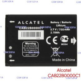 Bateria CAB22B0000C1 Para Alcatel 1010D / 1030D / 2012D