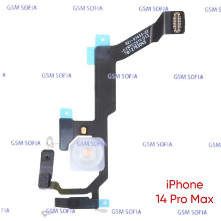 Flex Flash para iPhone 14 Pro Max