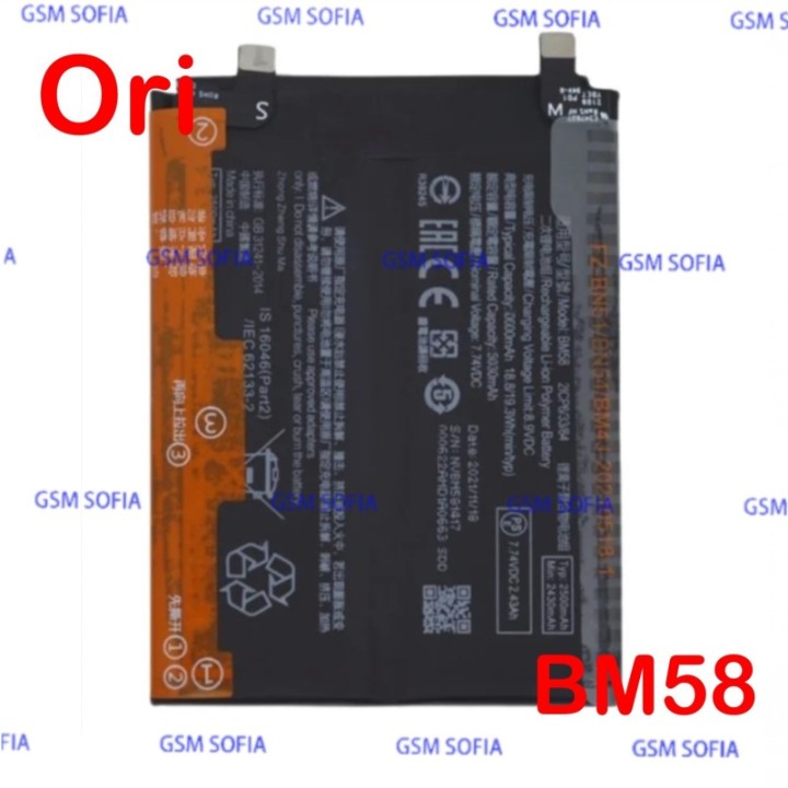 Bateria BM58 Ori Para Xiaomi Mi 11T Pro - 2430mAh
