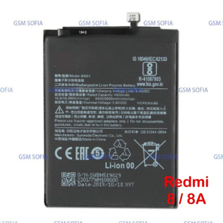 Bateria BN51 Para XIAOMI Redmi 8 / Redmi 8A