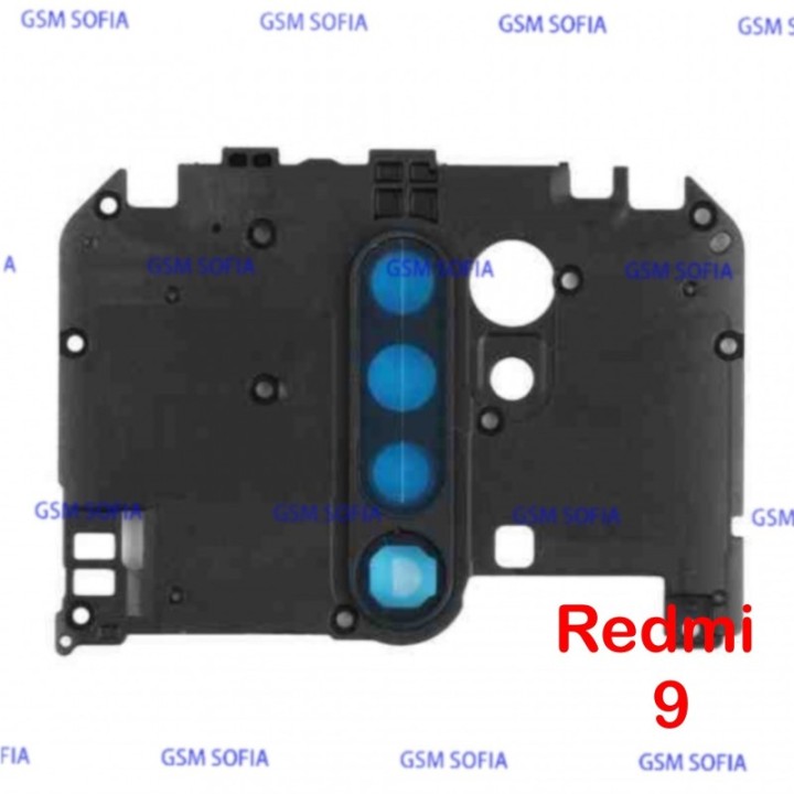 Cubierta con embellecedor para Redmi 9