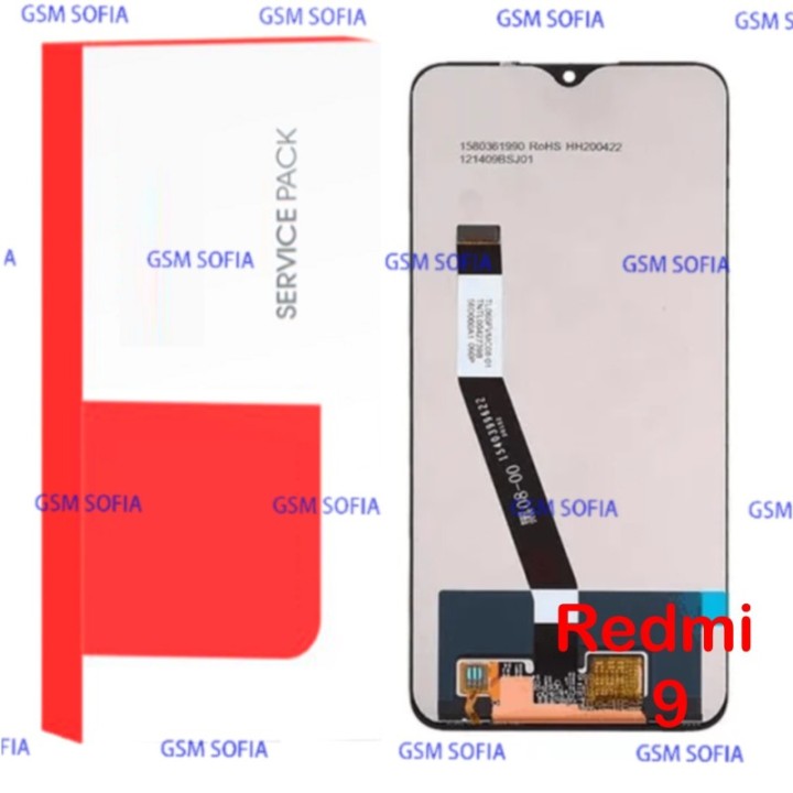 caja  Rojo Pantalla Completa  sin marco Para Redmi 9 / Redmi 9 Prime / Poco M2