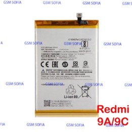 Batería BN56 Para Xiaomi Redmi 9C / Redmi 9A / Redmi A1 / POCO M2 PRO