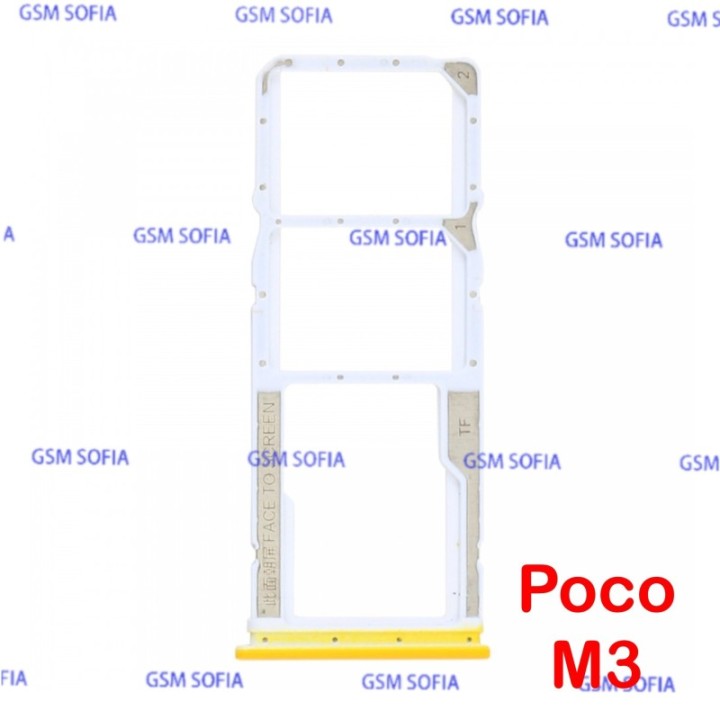 Bandeja Sim + Micro SD Para Poco M3 - Amarillo