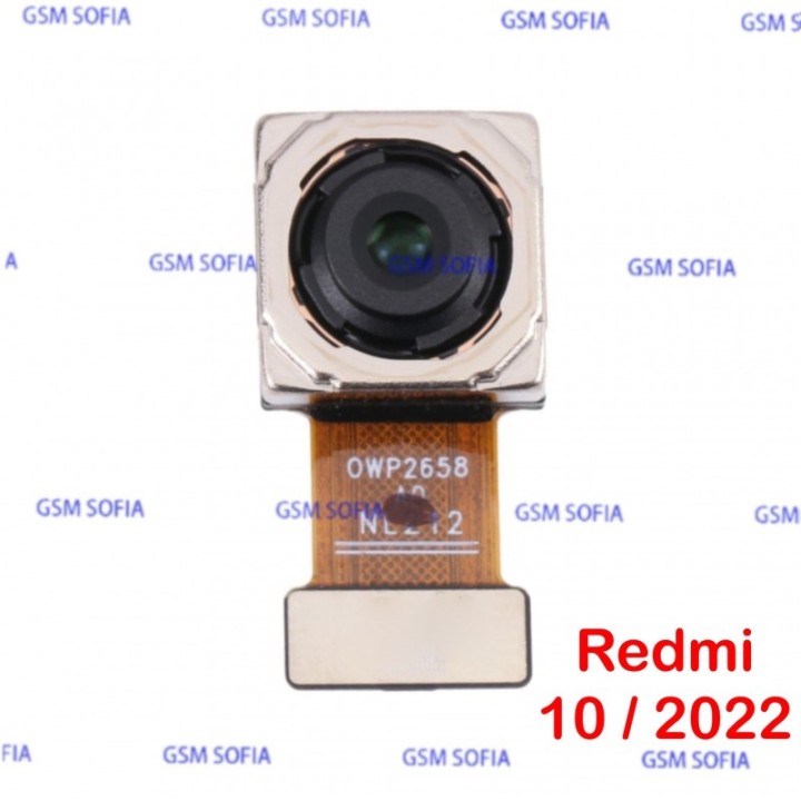 Cámara Trasera para Xiaomi Redmi 10 / Redmi 10 2022