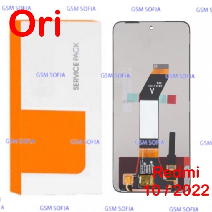Servipack Pantalla completa ori sin marco para Redmi 10 / redmi 10 2022
