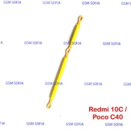 Botón lateral power + volumen para Poco C40 / Redmi 10C - Amarillo