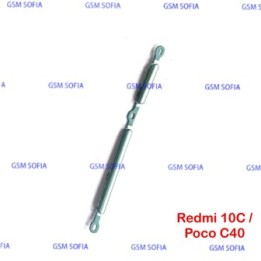 Botón lateral power + volumen para Redmi 10C / Poco C40  - Verde Brillo