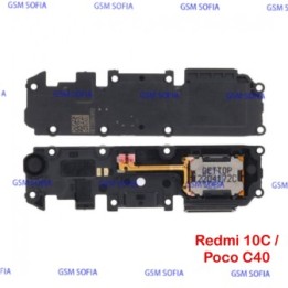 Altavoz Buzzer para Redmi 10c / Poco C40