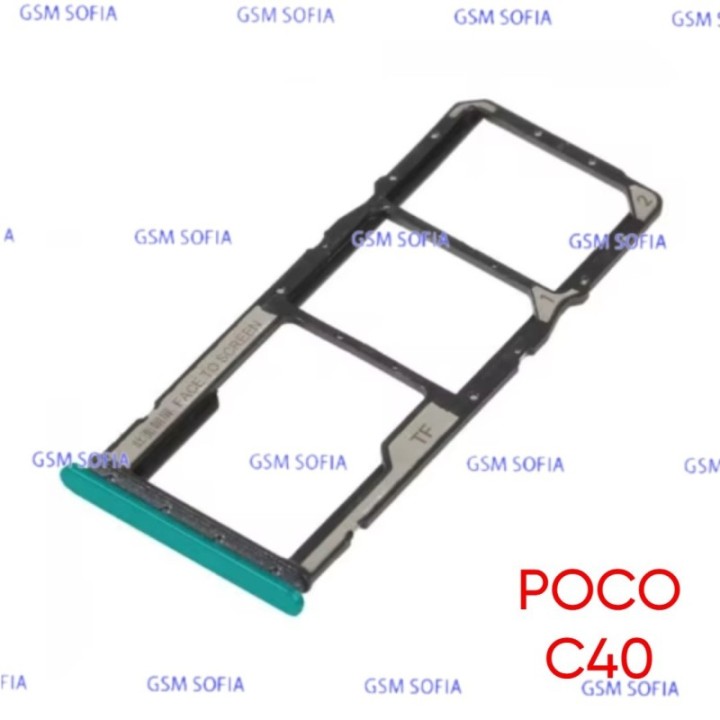 Bandeja sim para Poco C40 - Verde